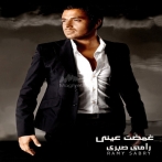Ramy sabry sur yala.fm